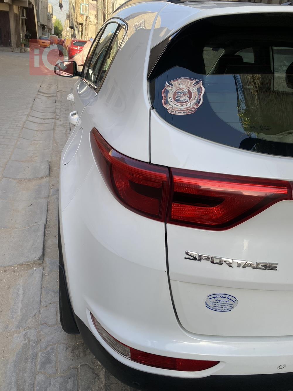 کیا سپۆرتاج